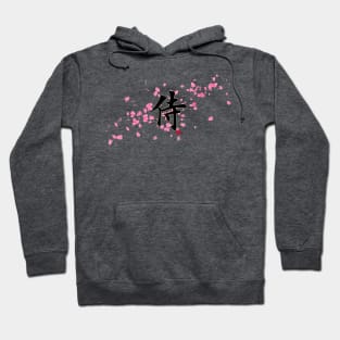 Japan Words - 'Samurai' Hoodie